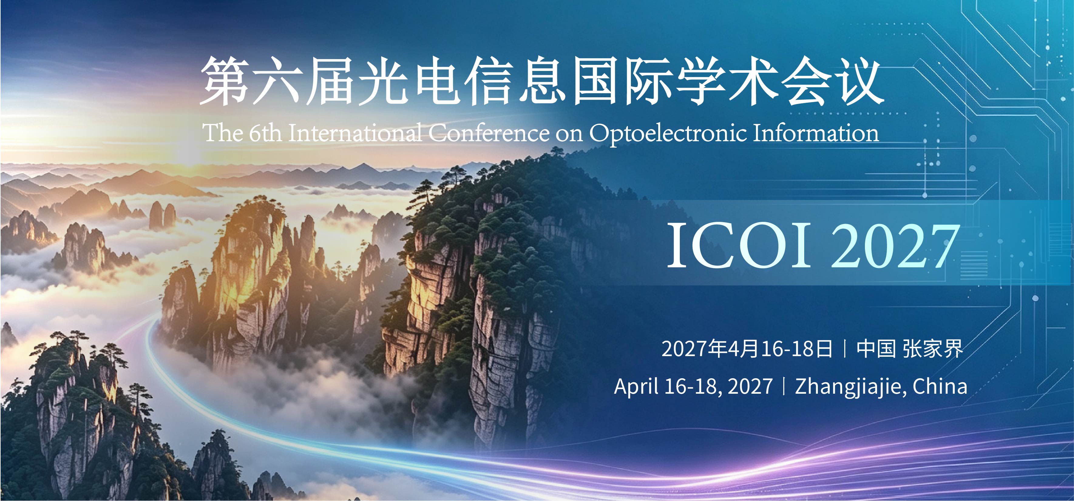 ICOI 2027